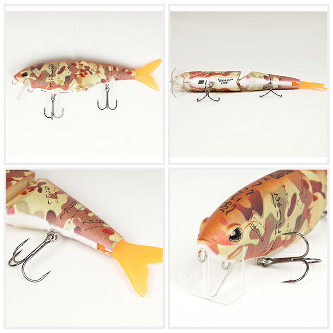 Abu Garcia アブガルシア BEAST 175F ほりにし AHBST175F-HRNS