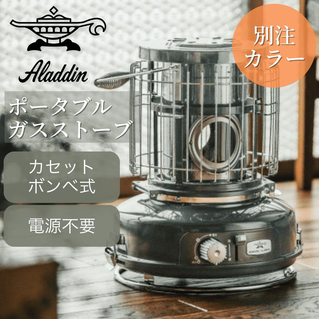 ガスストーブ | アウトドアショップOrange 通販