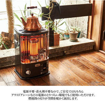 Aladdin アラジン 別注カラー 石油暖房ストーブ CAP-U2801(SK)