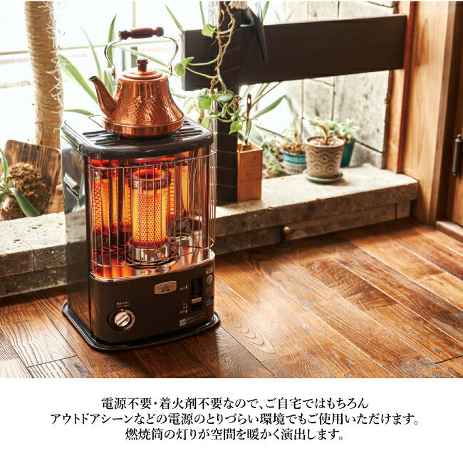 Aladdin - 別注カラー 石油暖房ストーブ CAP-U2801(SK)｜石油ストーブ