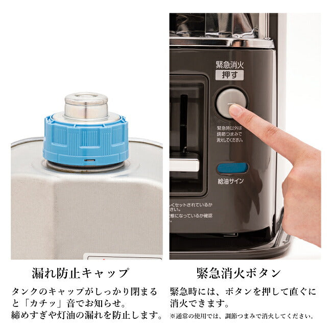 Aladdin - 別注カラー 石油暖房ストーブ CAP-U2801(SK)|石油ストーブ Aladdin - 別注カラー 石油暖房ストーブ CAP-U2801(SK)|石油ストーブ