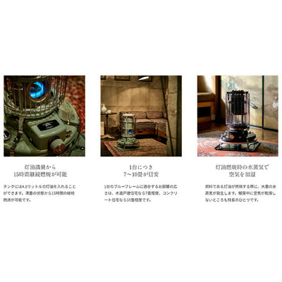 Aladdin アラジン ブルーフレームヒーター BF3911