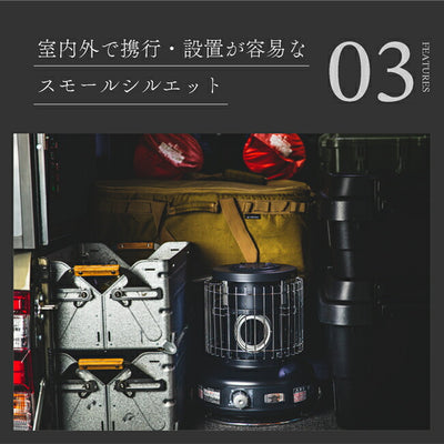 Sengoku Aladdin センゴクアラジン 別注カラー ポータブルガスストーブ マットブラック SAG-BF02C(MK)