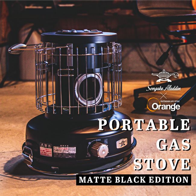 Sengoku Aladdin センゴクアラジン 別注カラー ポータブルガスストーブ マットブラック