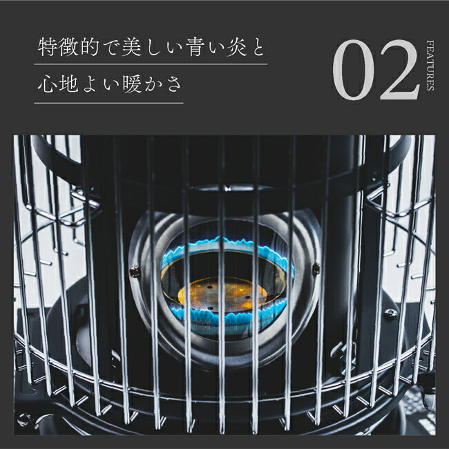 別注カラー ブルーフレームヒーター マットブラック – アウトドア
