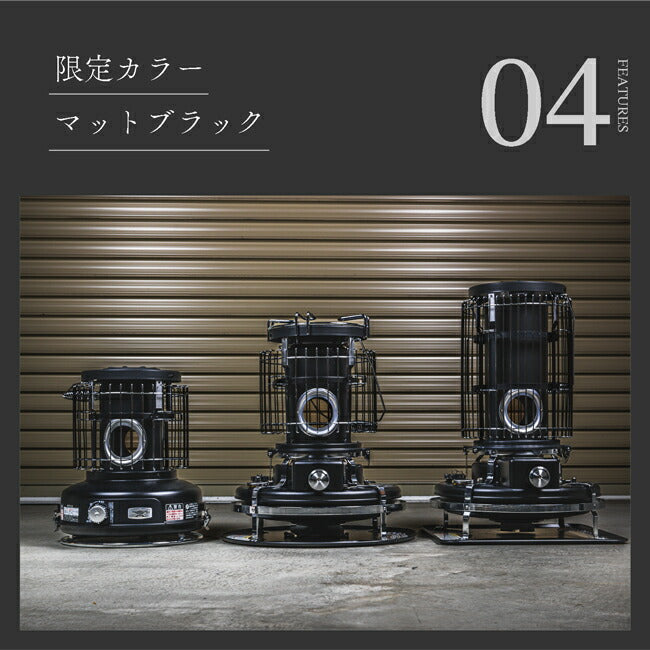 別注カラー ブルーフレームヒーター マットブラック – アウトドア