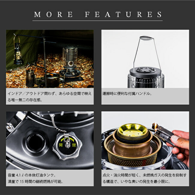 Aladdin アラジン 別注カラー ブルーフレームヒーター マットブラック BF3911MK