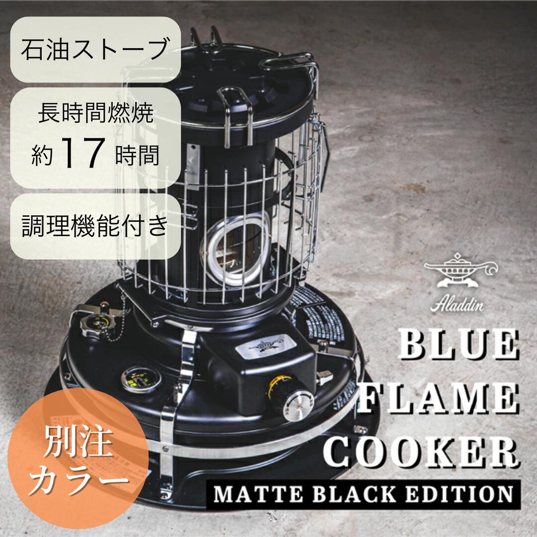 石油ストーブ – アウトドアショップOrange