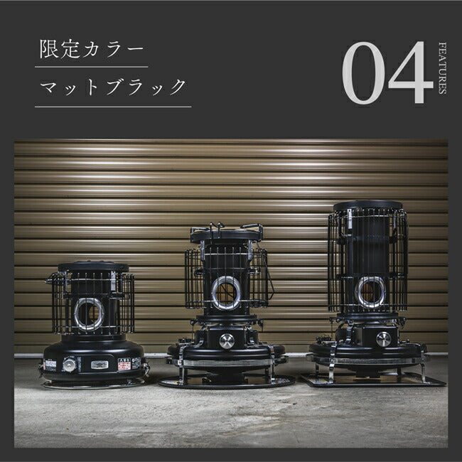 アラジン　ブルーフレームクッカー　マットブラック マットブラックのアラジンストーブが渋かっこいい！アウトドアショップ