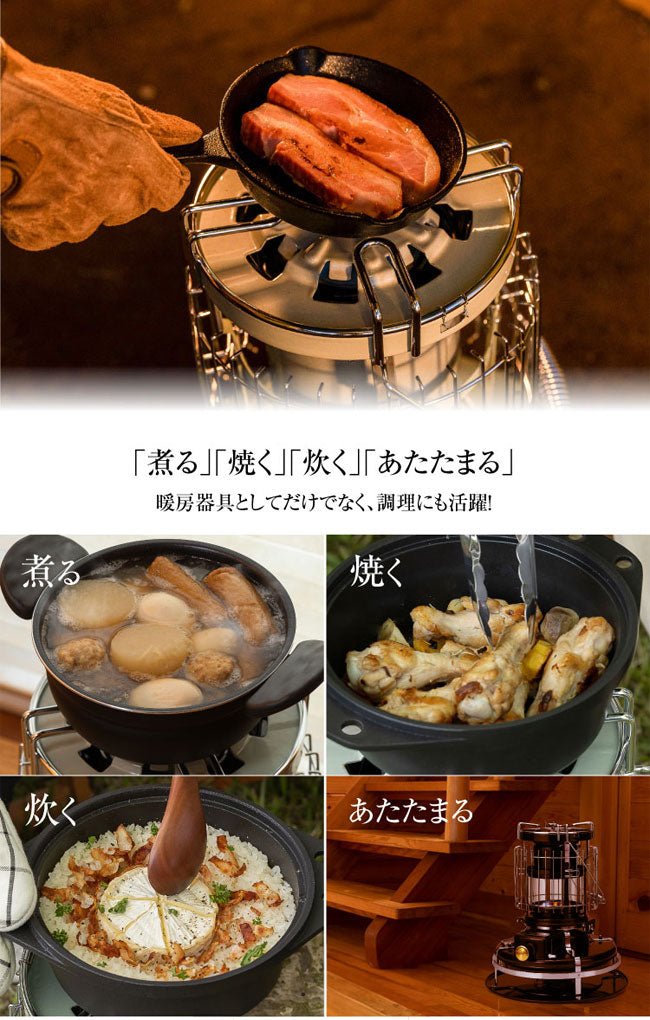 Aladdin アラジン ブルーフレームクッカー ブラック BF4101