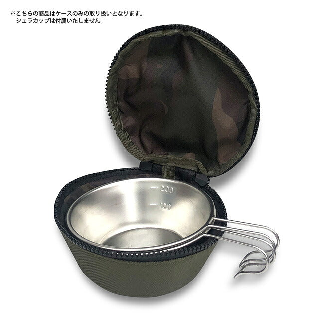 &NUT アンドナット SIERRA-CUP CASE シェラカップケース
