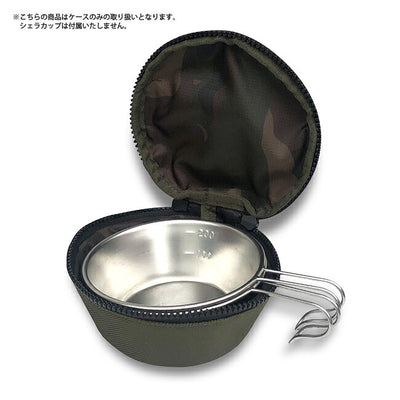 &NUT アンドナット SIERRA-CUP CASE シェラカップケース