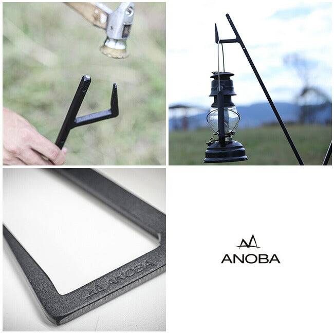 ANOBA アノバ ステイクハンガー 120 AN054