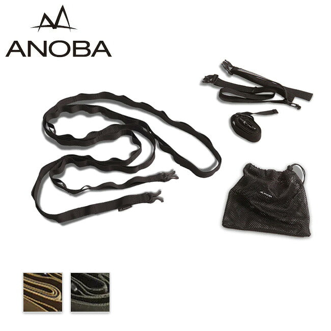 ANOBA アノバ ハンギングチェーン ショート AN108/AN109/AN110