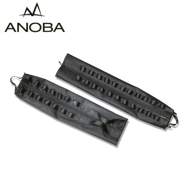 ANOBA アノバ 可変式ポールケース ブラック AN080
