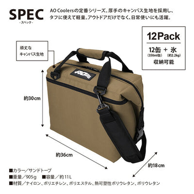 AO Coolers エーオークーラーズ 12パックキャンバスソフトクーラー AO12BK/CH/NB/RD/OR/TA/OL/CAMO/CDTN/AGTN/ABTN
