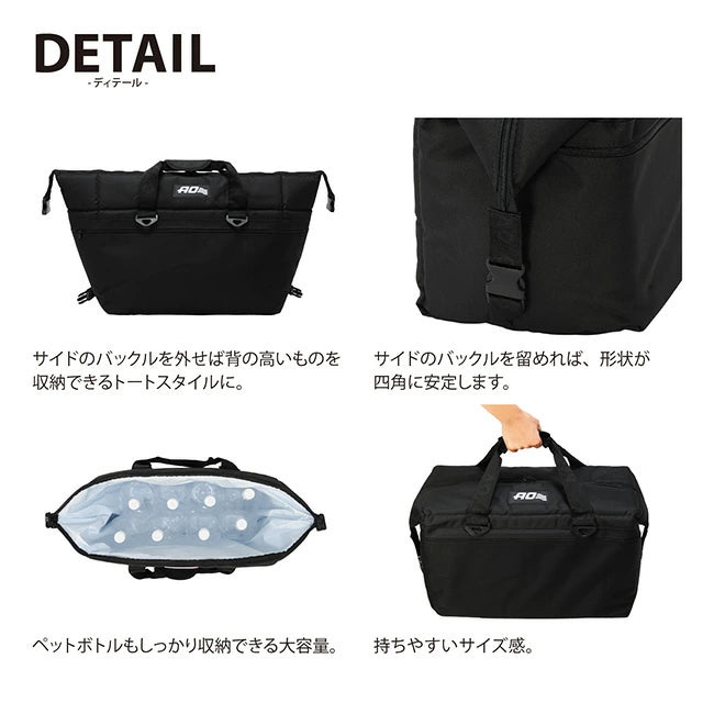 AO Coolers - 36パックキャンバスソフトクーラー AO36BK | アウトドア