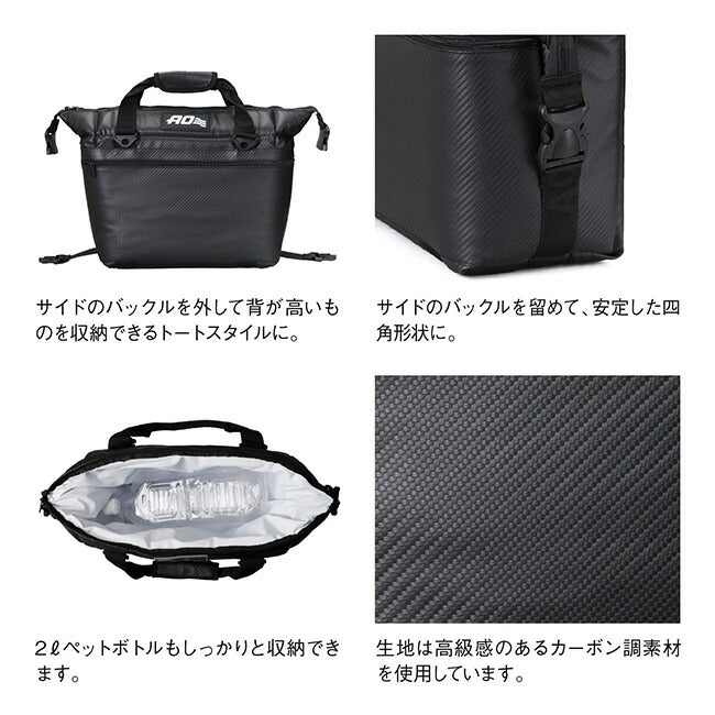 AO Coolers エーオークーラーズ 12パック カーボンソフトクーラー Black AOCR12