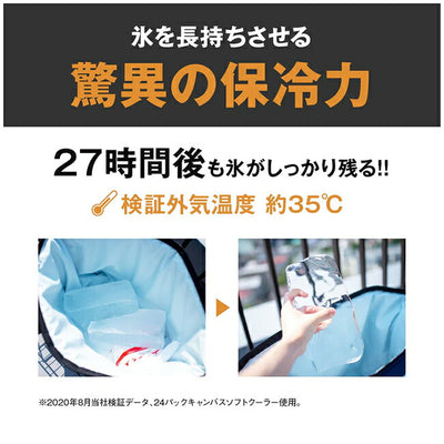AO Coolers エーオークーラーズ 24パック カーボンソフトクーラー Black AOCR24