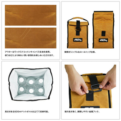 AO Coolers エーオークーラーズ ランチクーラー フック ワックスドキャンバス AOW6RT