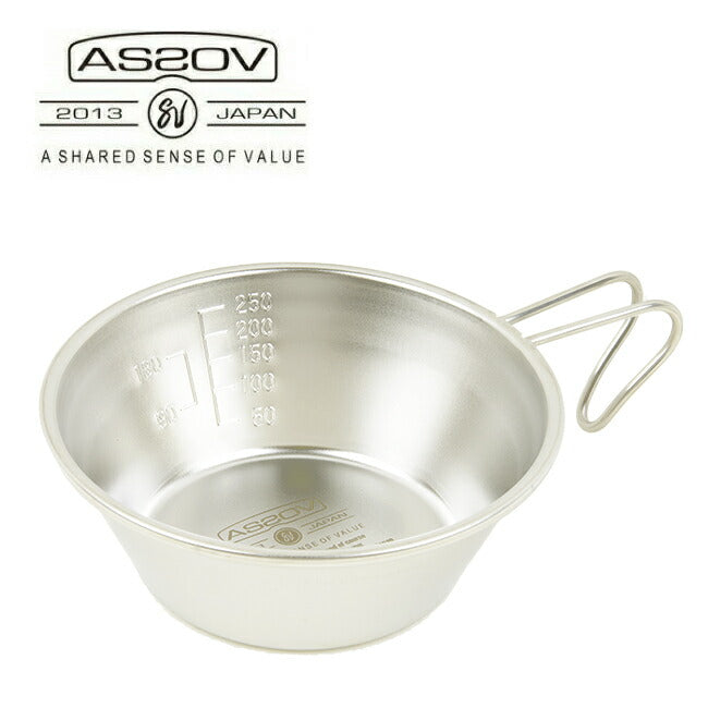 AS2OV アッソブ SIERRA CUP STAINLESS シェラカップステンレス 282101