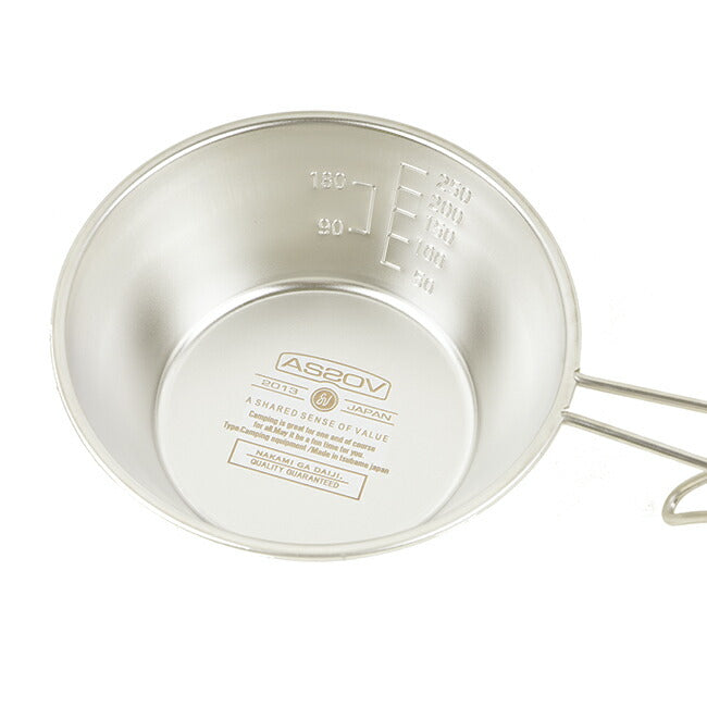 AS2OV アッソブ SIERRA CUP STAINLESS シェラカップステンレス 282101