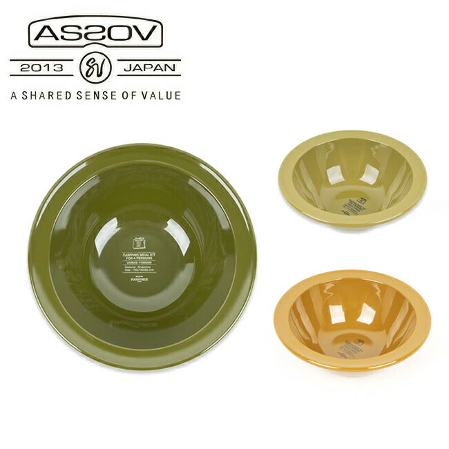 AS2OV アッソブ FOOD FORCE CAMPING MEAL BOWL フードフォースキャンピングミールボウル UNB005-170600382
