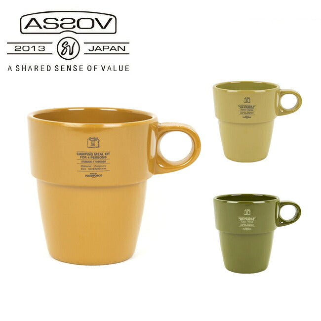 AS2OV アッソブ FOOD FORCE CAMPING MEAL MUG フードフォースキャンピングミールマグ UNB005-170600383