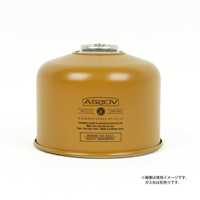 AS2OV アッソブ GAS CAN COVER for 220g PRINT ガス缶カバー 302101