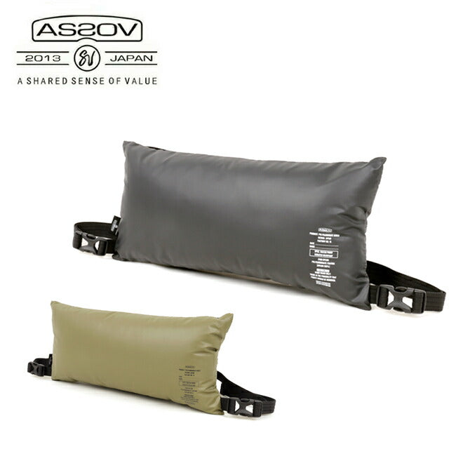 AS2OV アッソブ MULTI CUSION マルチクッション 382103 – アウトドア