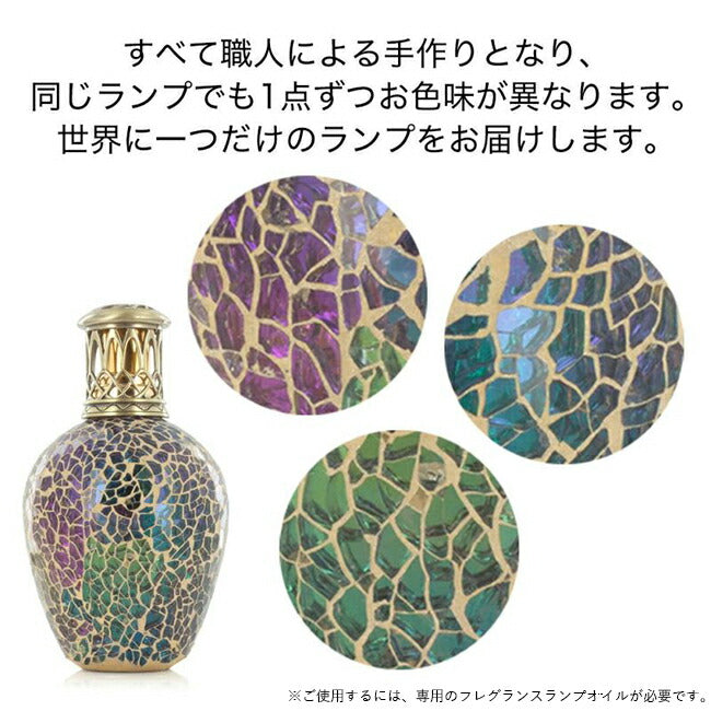 ASHLEIGH&BURWOOD アシュレイ&バーウッド フレグランスランプ S