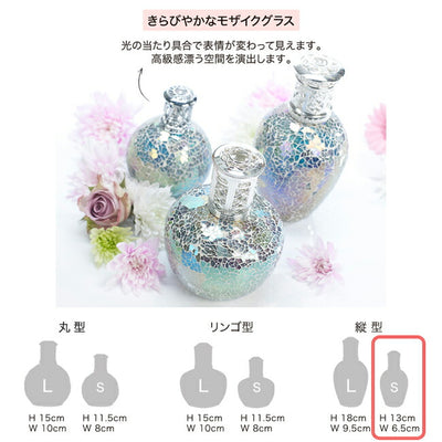 ASHLEIGH&BURWOOD アシュレイ&バーウッド フレグランスランプ S