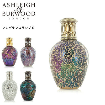 ASHLEIGH&BURWOOD アシュレイ&バーウッド フレグランスランプ S