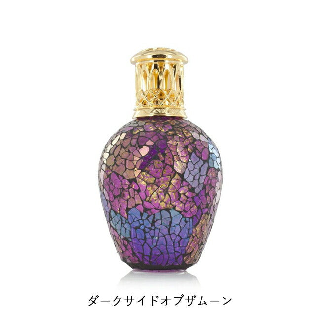 ASHLEIGH&BURWOOD アシュレイ&バーウッド フレグランスランプ S