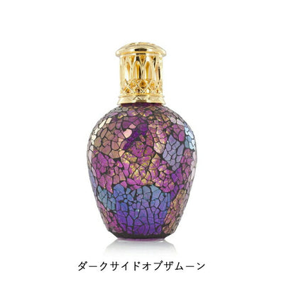 ASHLEIGH&BURWOOD アシュレイ&バーウッド フレグランスランプ S