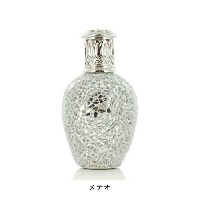 ASHLEIGH&BURWOOD アシュレイ&バーウッド フレグランスランプ S