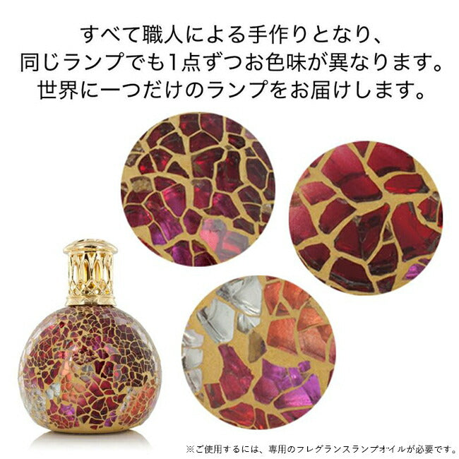 ASHLEIGH&BURWOOD アシュレイ&バーウッド フレグランスランプ S