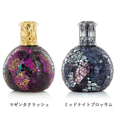 ASHLEIGH&BURWOOD アシュレイ&バーウッド フレグランスランプ S