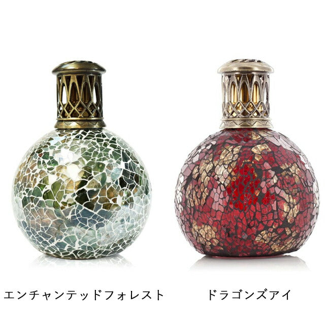 ASHLEIGH&BURWOOD アシュレイ&バーウッド フレグランスランプ S