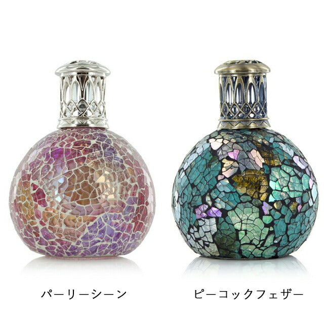 ASHLEIGH&BURWOOD アシュレイ&バーウッド フレグランスランプ S