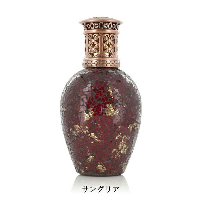 ASHLEIGH&BURWOOD アシュレイ&バーウッド フレグランスランプ L