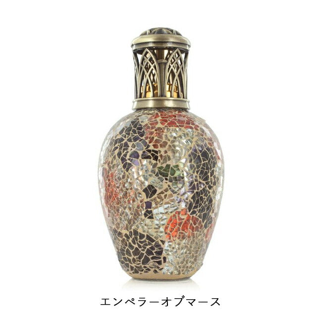 ASHLEIGH&BURWOOD アシュレイ&バーウッド フレグランスランプ L