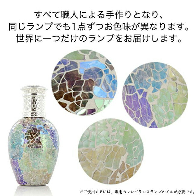 ASHLEIGH&BURWOOD アシュレイ&バーウッド フレグランスランプ L