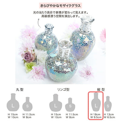 ASHLEIGH&BURWOOD アシュレイ&バーウッド フレグランスランプ L