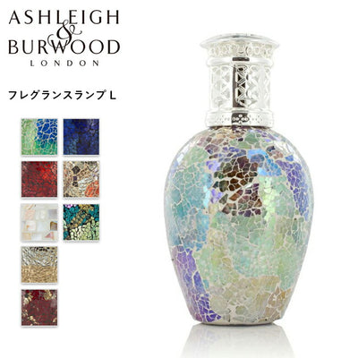 ASHLEIGH&BURWOOD アシュレイ&バーウッド フレグランスランプ L
