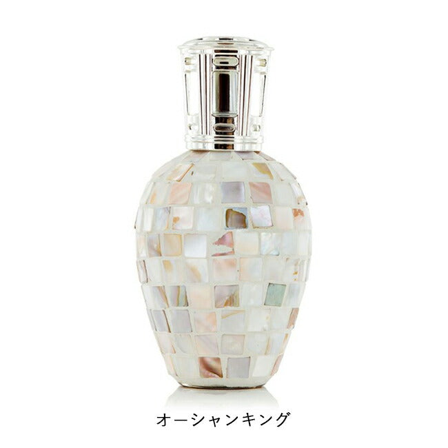 ASHLEIGH&BURWOOD アシュレイ&バーウッド フレグランスランプ L