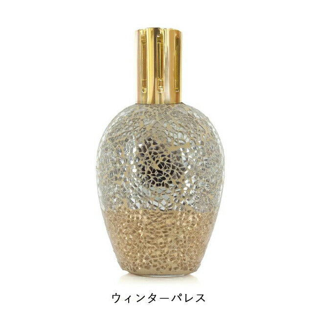 ASHLEIGH&BURWOOD アシュレイ&バーウッド フレグランスランプ L