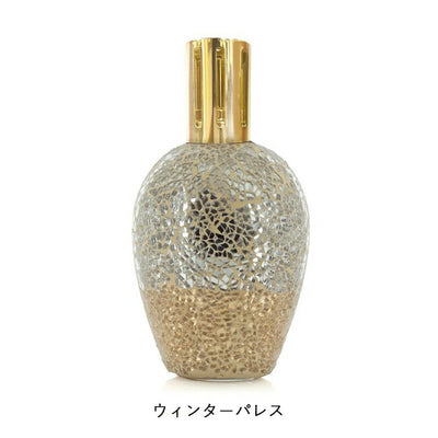 ASHLEIGH&BURWOOD アシュレイ&バーウッド フレグランスランプ L