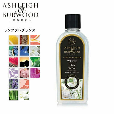 ASHLEIGH&BURWOOD アシュレイ&バーウッド ランプフレグランス 専用オイル 500ml