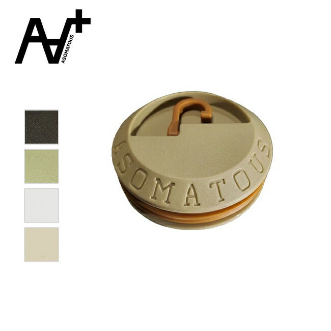 ASOMATOUS アソマタス HANGBURGER ハングバーガー AT-001/AT-002/AT-003